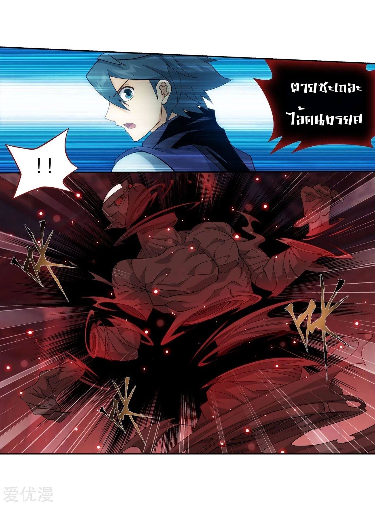 เธญเนเธฒเธเธเธฒเธฃเนเธ•เธนเธ Doupo Cangqiong