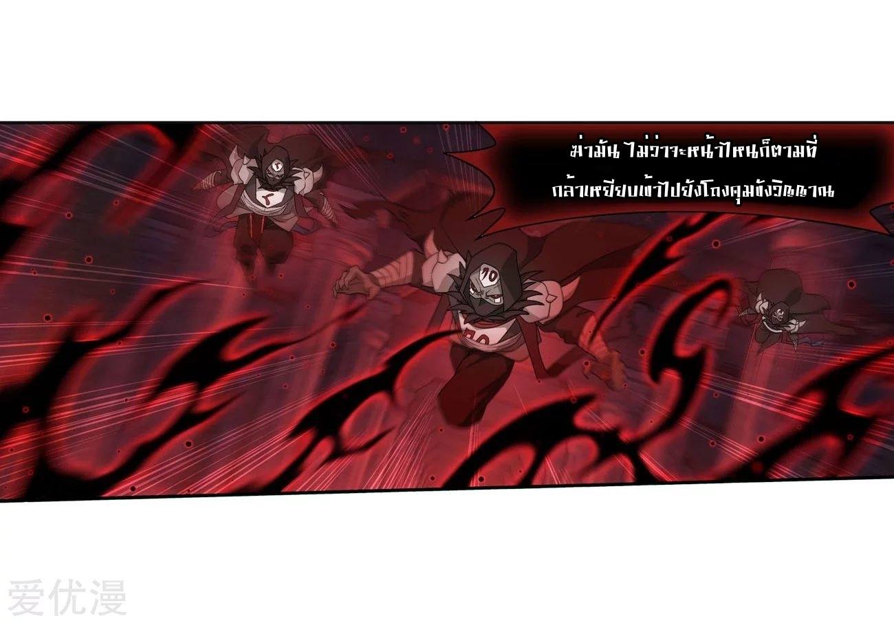 เธญเนเธฒเธเธเธฒเธฃเนเธ•เธนเธ Doupo Cangqiong