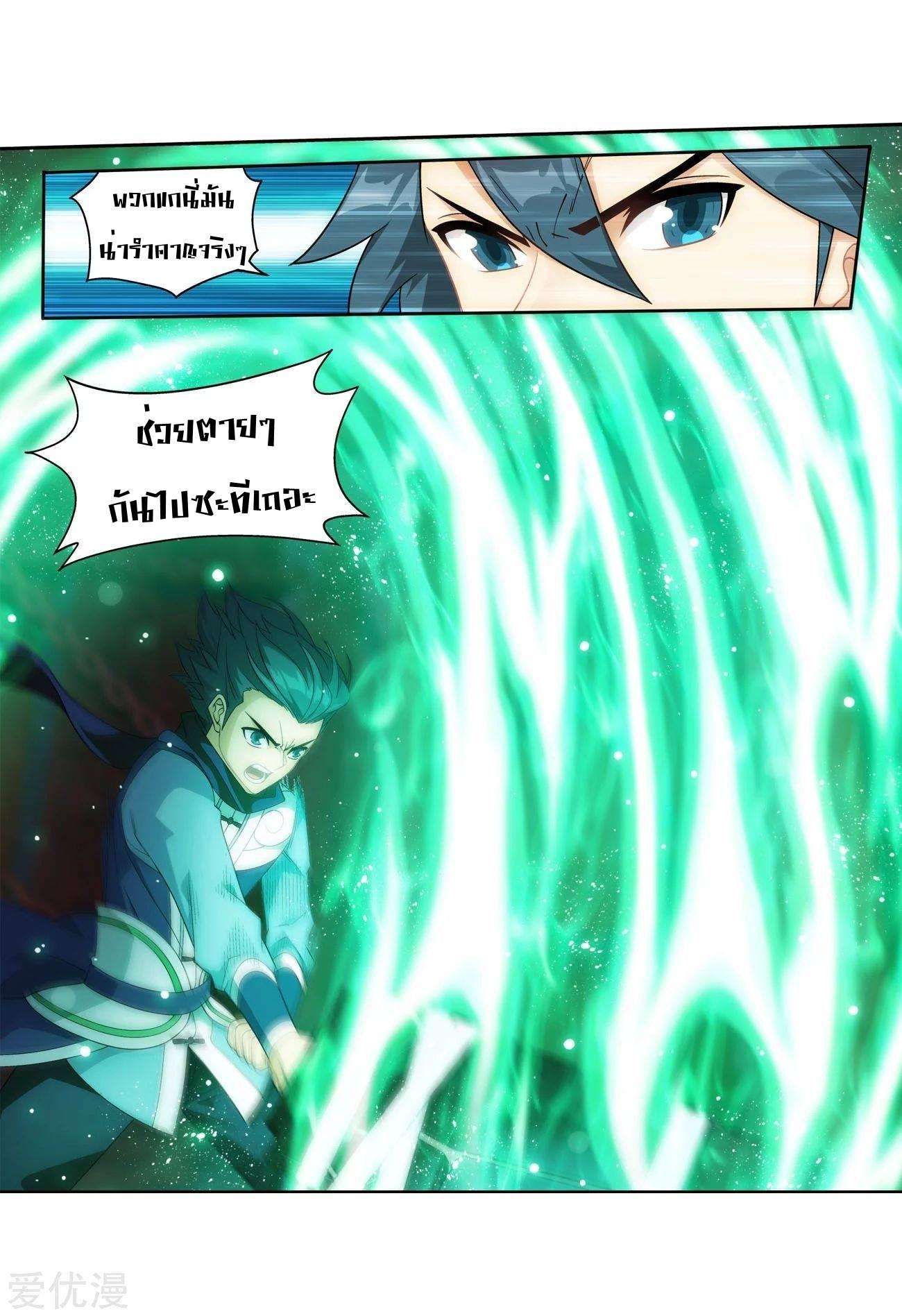 เธญเนเธฒเธเธเธฒเธฃเนเธ•เธนเธ Doupo Cangqiong