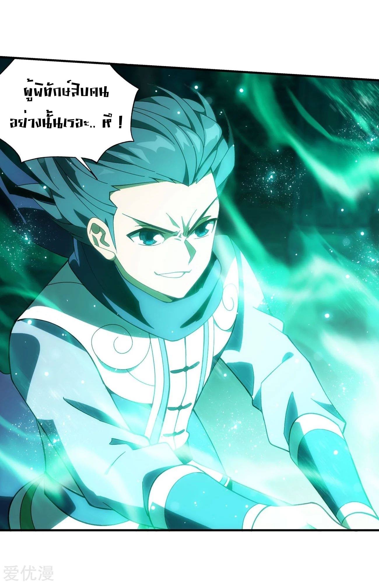 เธญเนเธฒเธเธเธฒเธฃเนเธ•เธนเธ Doupo Cangqiong