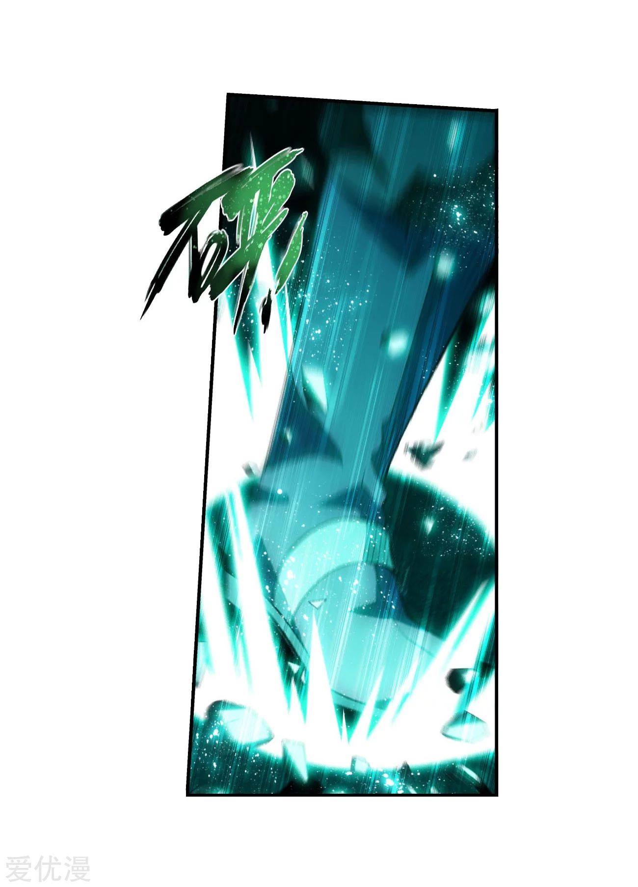 เธญเนเธฒเธเธเธฒเธฃเนเธ•เธนเธ Doupo Cangqiong