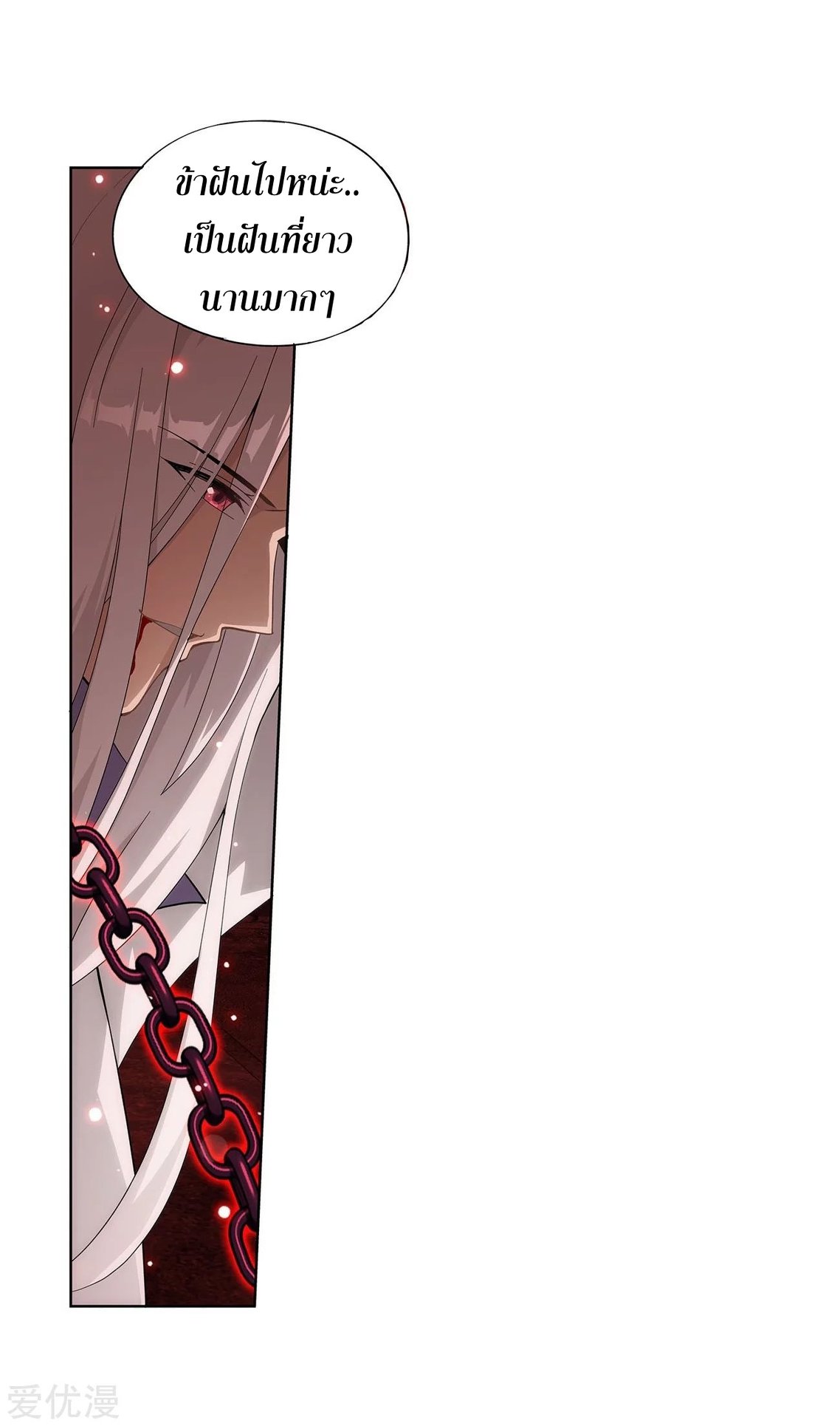 เธญเนเธฒเธเธเธฒเธฃเนเธ•เธนเธ Doupo Cangqiong