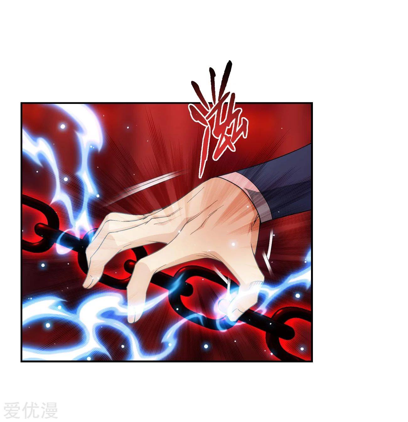 เธญเนเธฒเธเธเธฒเธฃเนเธ•เธนเธ Doupo Cangqiong