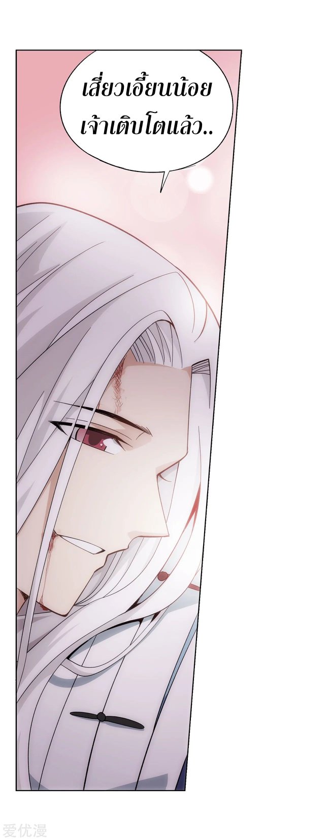 เธญเนเธฒเธเธเธฒเธฃเนเธ•เธนเธ Doupo Cangqiong