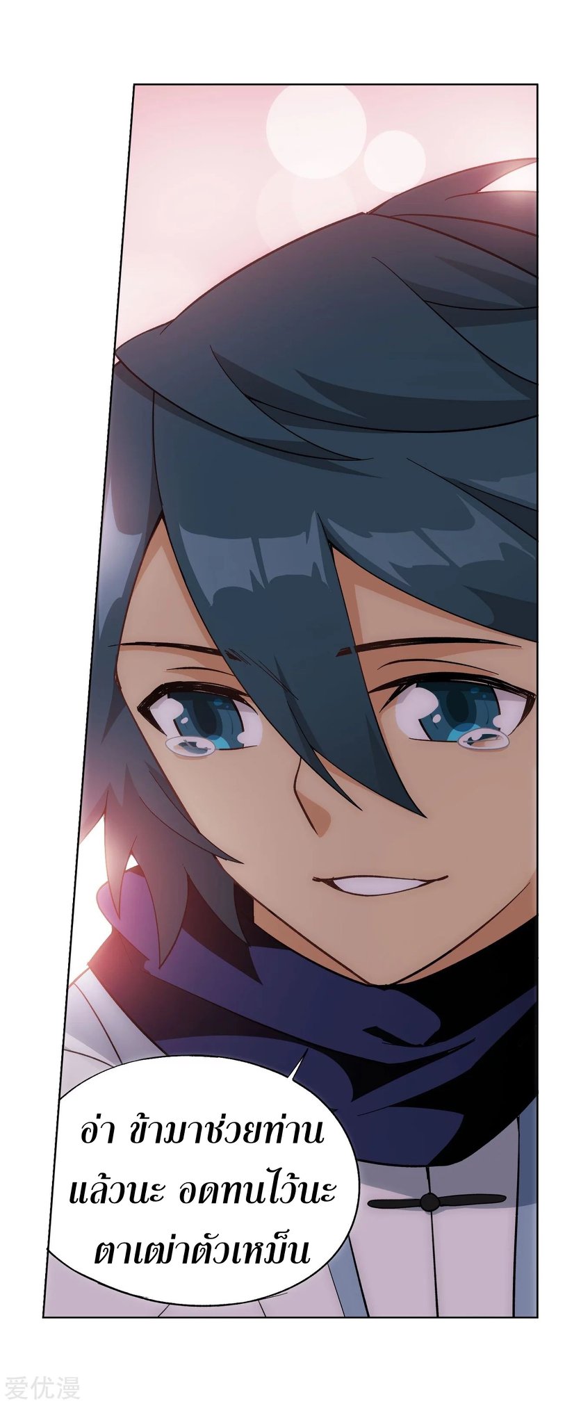 เธญเนเธฒเธเธเธฒเธฃเนเธ•เธนเธ Doupo Cangqiong