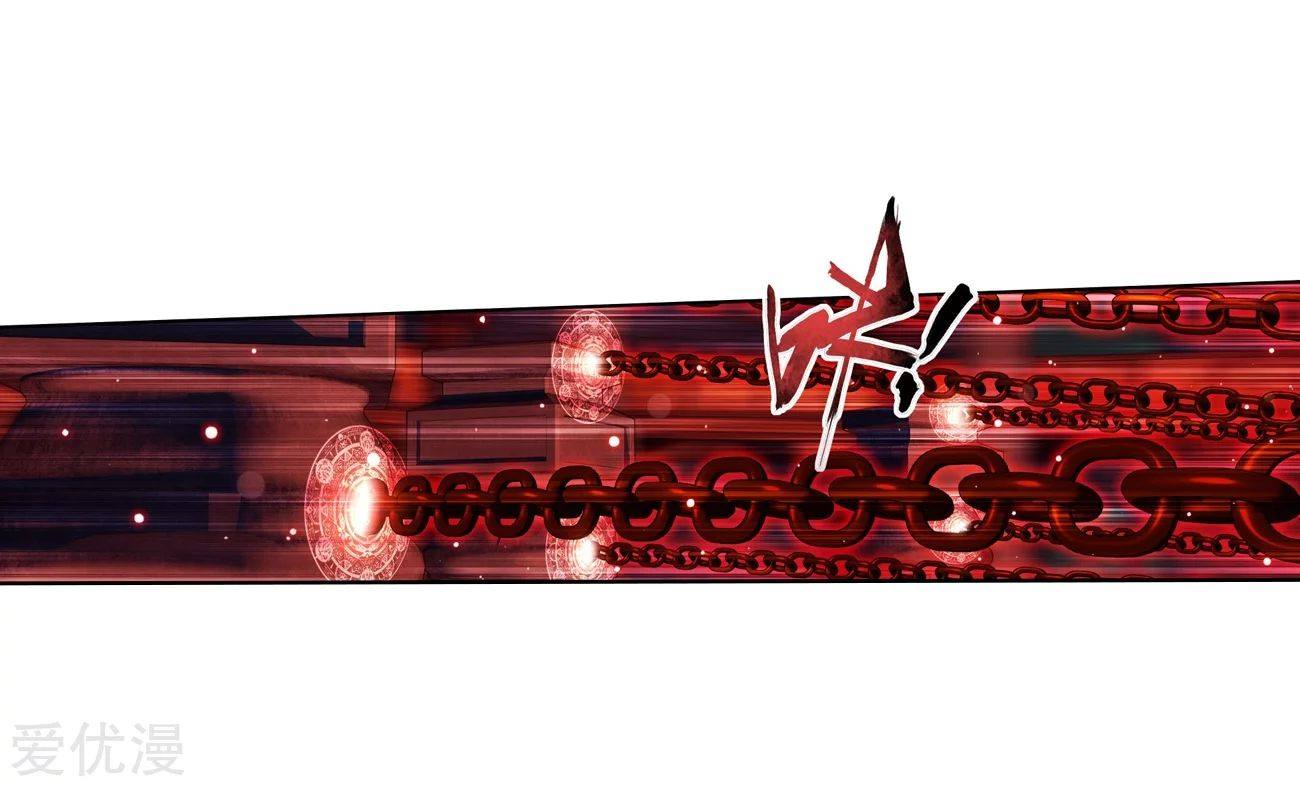 เธญเนเธฒเธเธเธฒเธฃเนเธ•เธนเธ Doupo Cangqiong