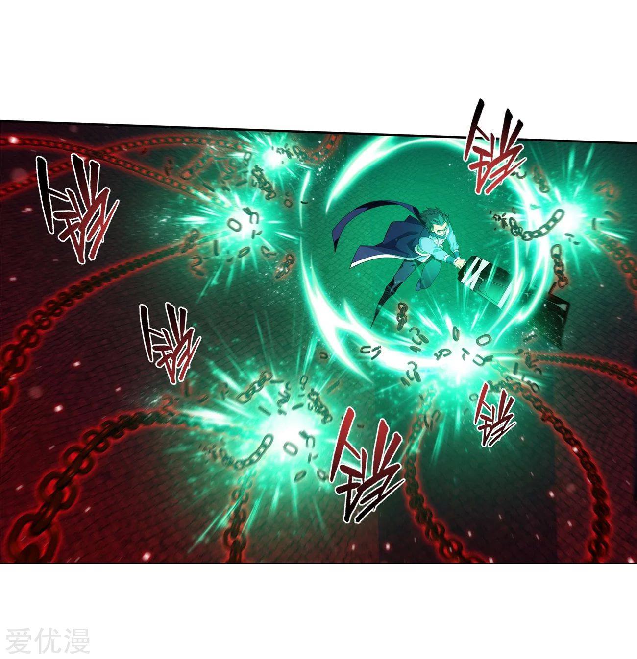 เธญเนเธฒเธเธเธฒเธฃเนเธ•เธนเธ Doupo Cangqiong