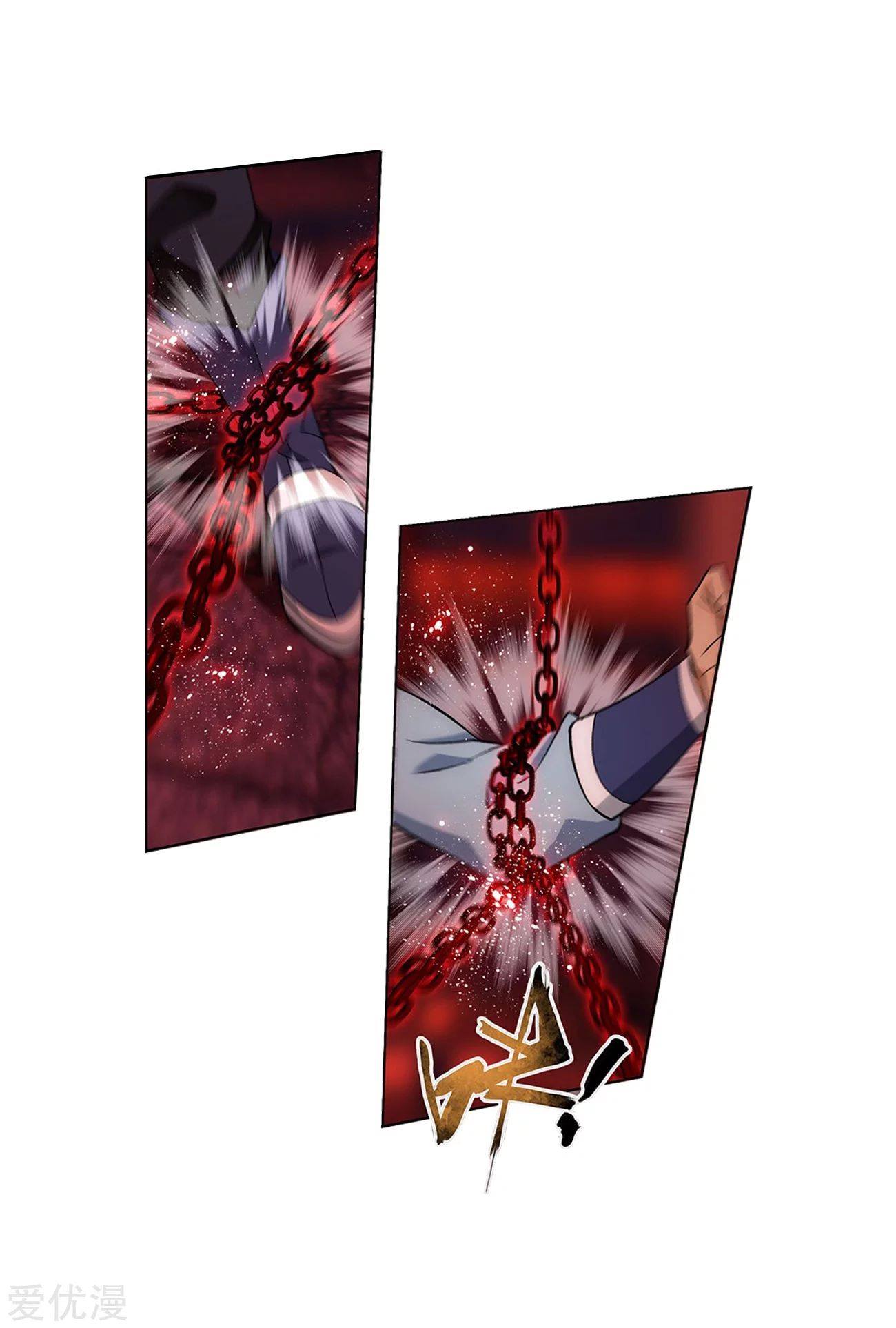 เธญเนเธฒเธเธเธฒเธฃเนเธ•เธนเธ Doupo Cangqiong