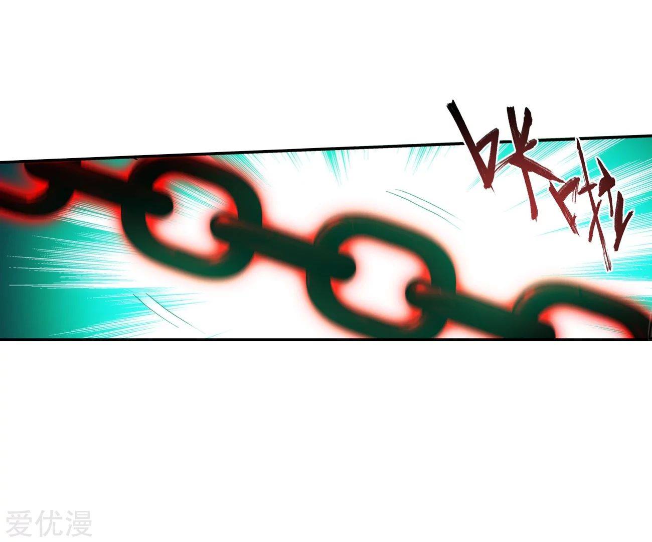 เธญเนเธฒเธเธเธฒเธฃเนเธ•เธนเธ Doupo Cangqiong