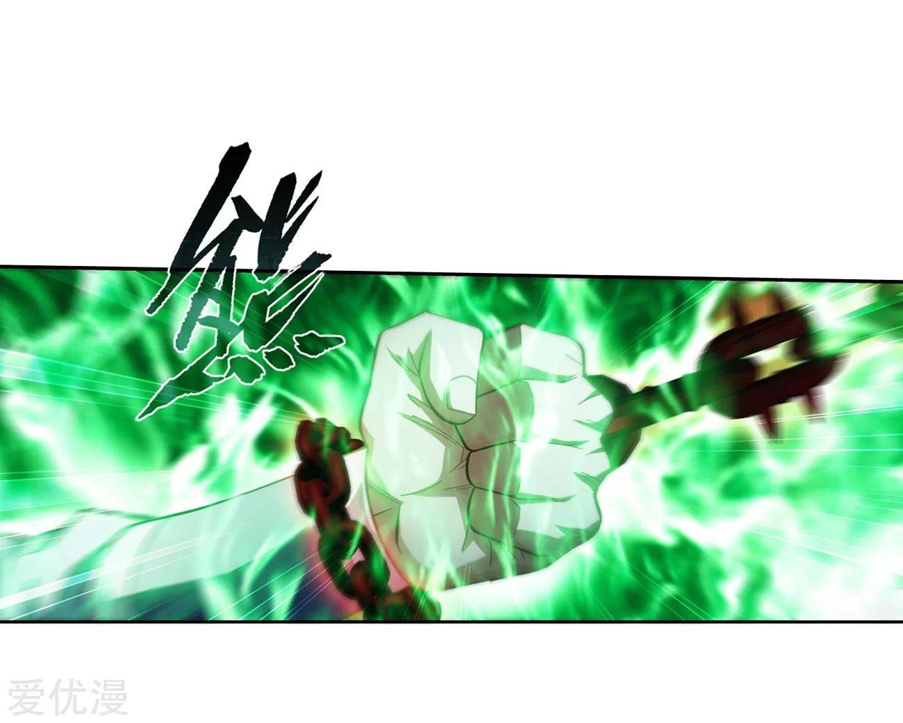 เธญเนเธฒเธเธเธฒเธฃเนเธ•เธนเธ Doupo Cangqiong