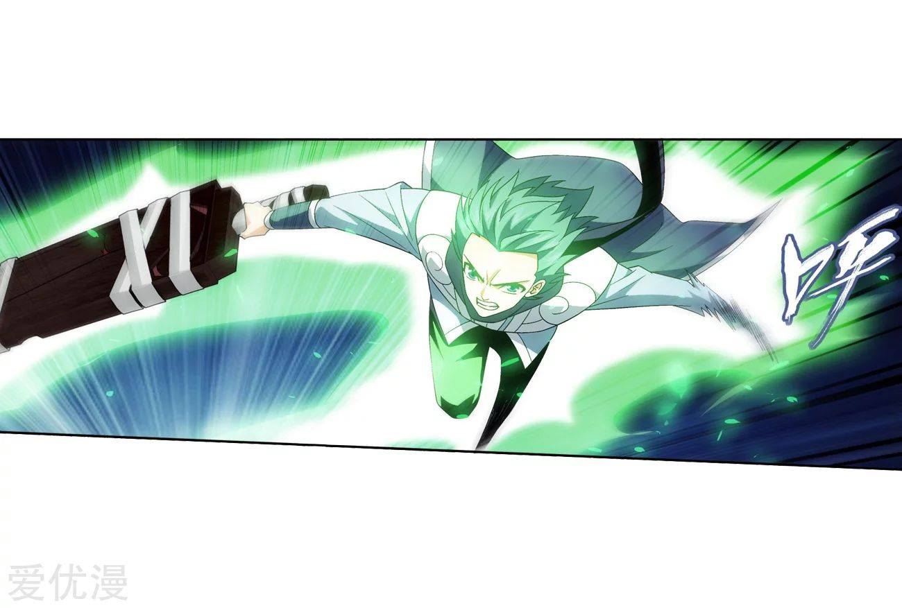 เธญเนเธฒเธเธเธฒเธฃเนเธ•เธนเธ Doupo Cangqiong