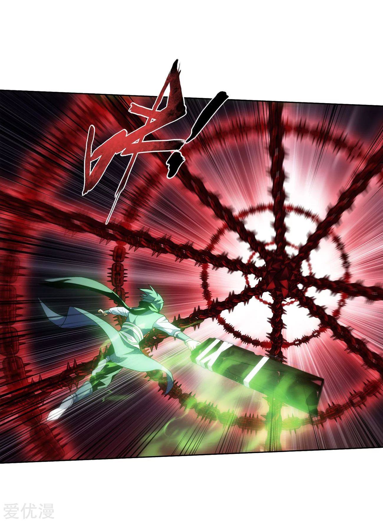 เธญเนเธฒเธเธเธฒเธฃเนเธ•เธนเธ Doupo Cangqiong