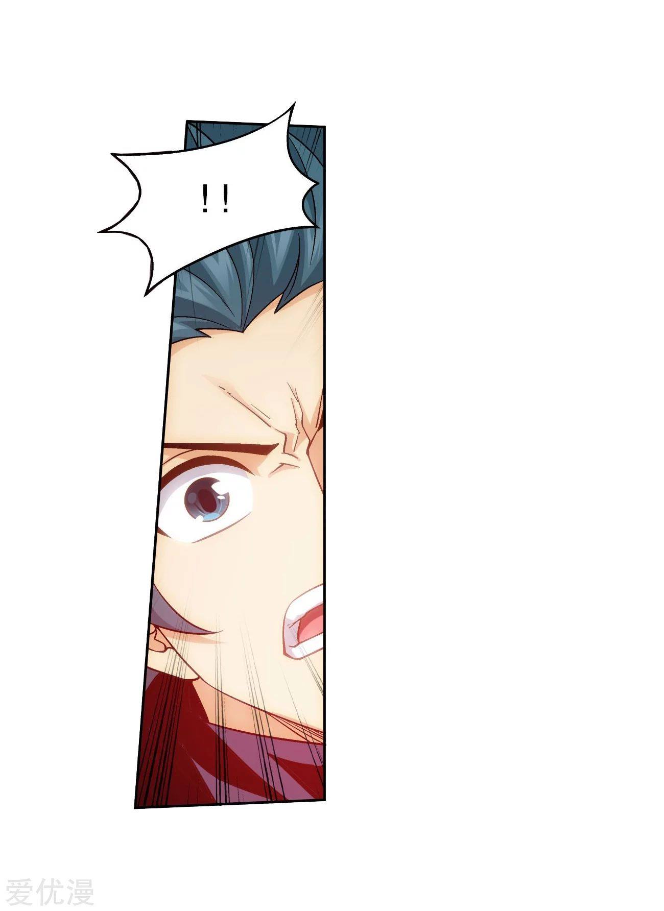 เธญเนเธฒเธเธเธฒเธฃเนเธ•เธนเธ Doupo Cangqiong