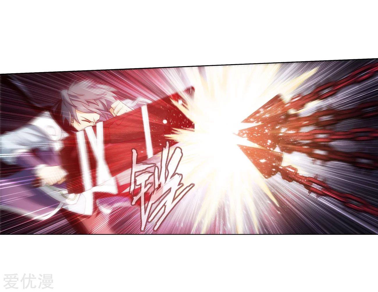 เธญเนเธฒเธเธเธฒเธฃเนเธ•เธนเธ Doupo Cangqiong