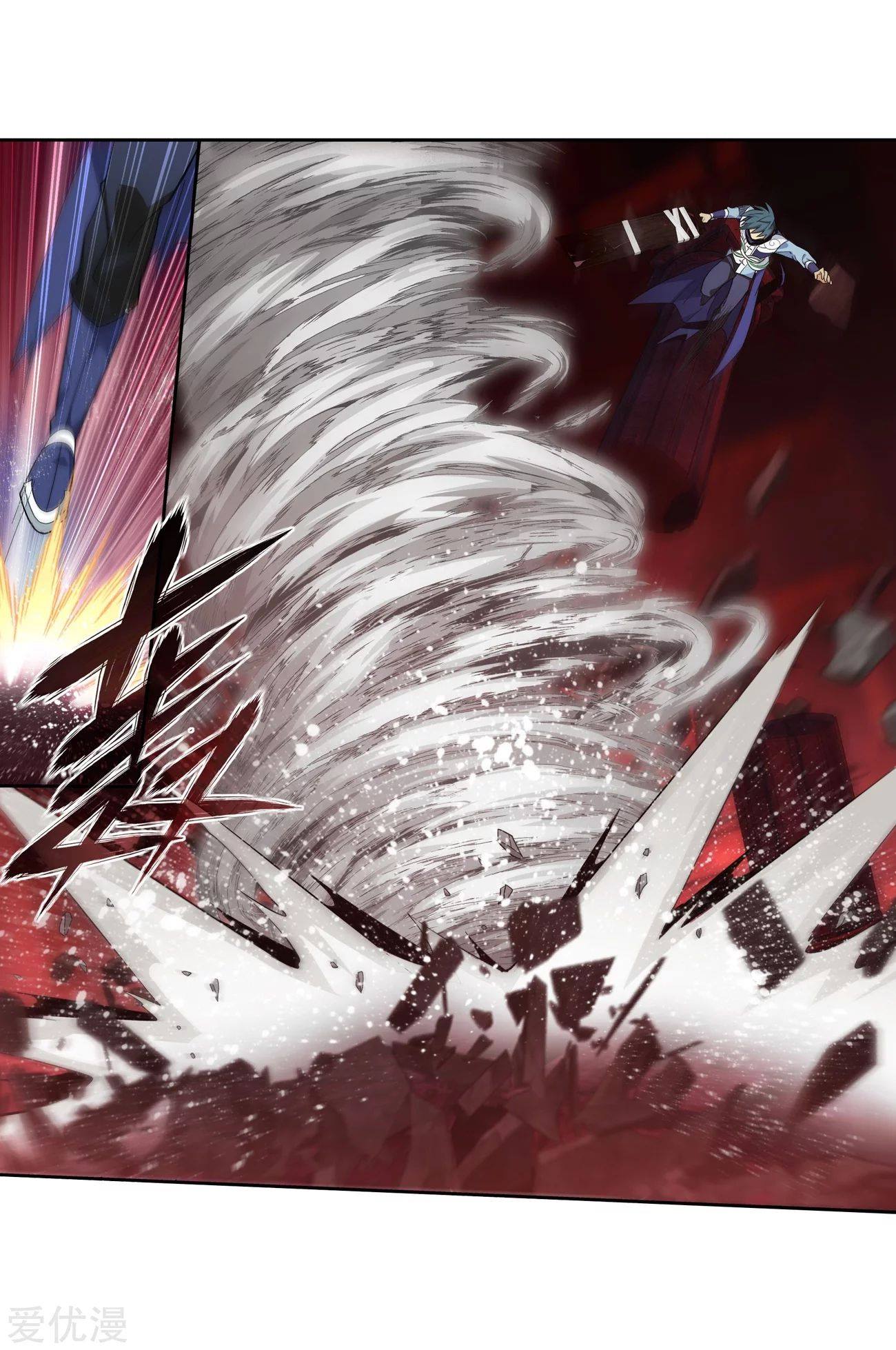 เธญเนเธฒเธเธเธฒเธฃเนเธ•เธนเธ Doupo Cangqiong