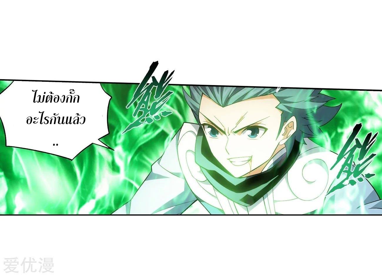 เธญเนเธฒเธเธเธฒเธฃเนเธ•เธนเธ Doupo Cangqiong