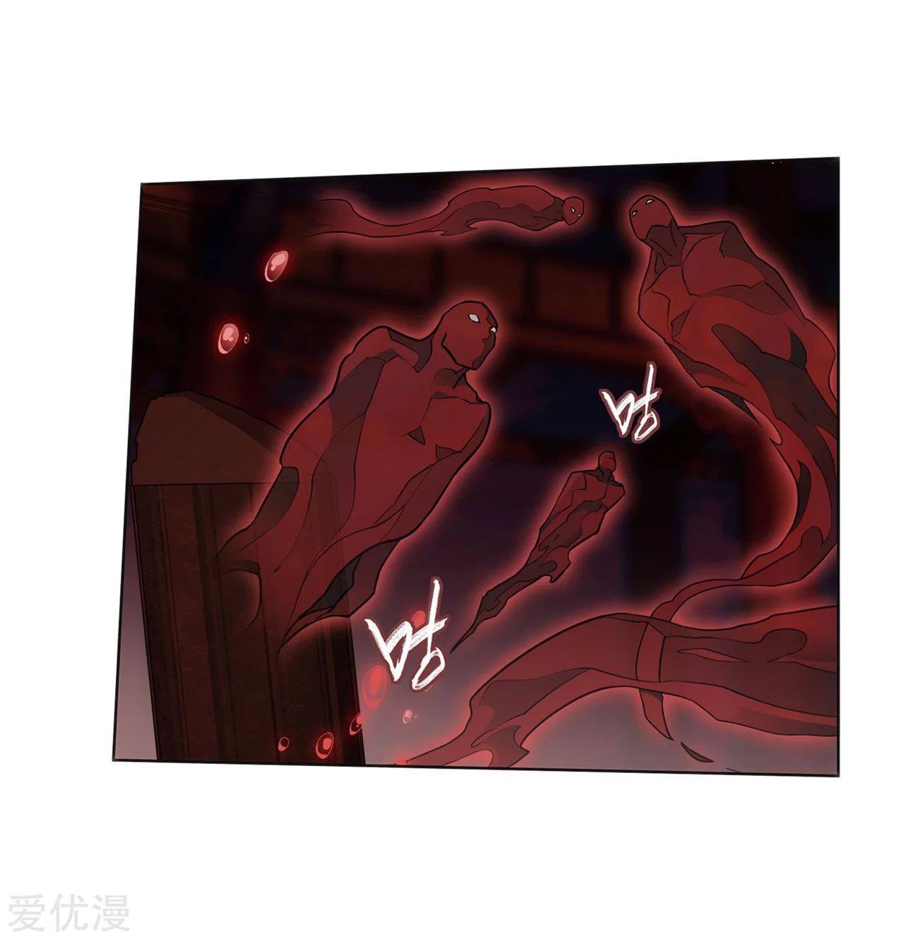 à¸­à¹ˆà¸²à¸™à¸à¸²à¸£à¹Œà¸•à¸¹à¸™ Doupo Cangqiong