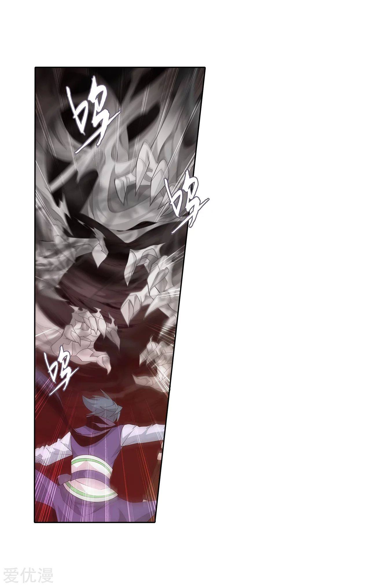 à¸­à¹ˆà¸²à¸™à¸à¸²à¸£à¹Œà¸•à¸¹à¸™ Doupo Cangqiong