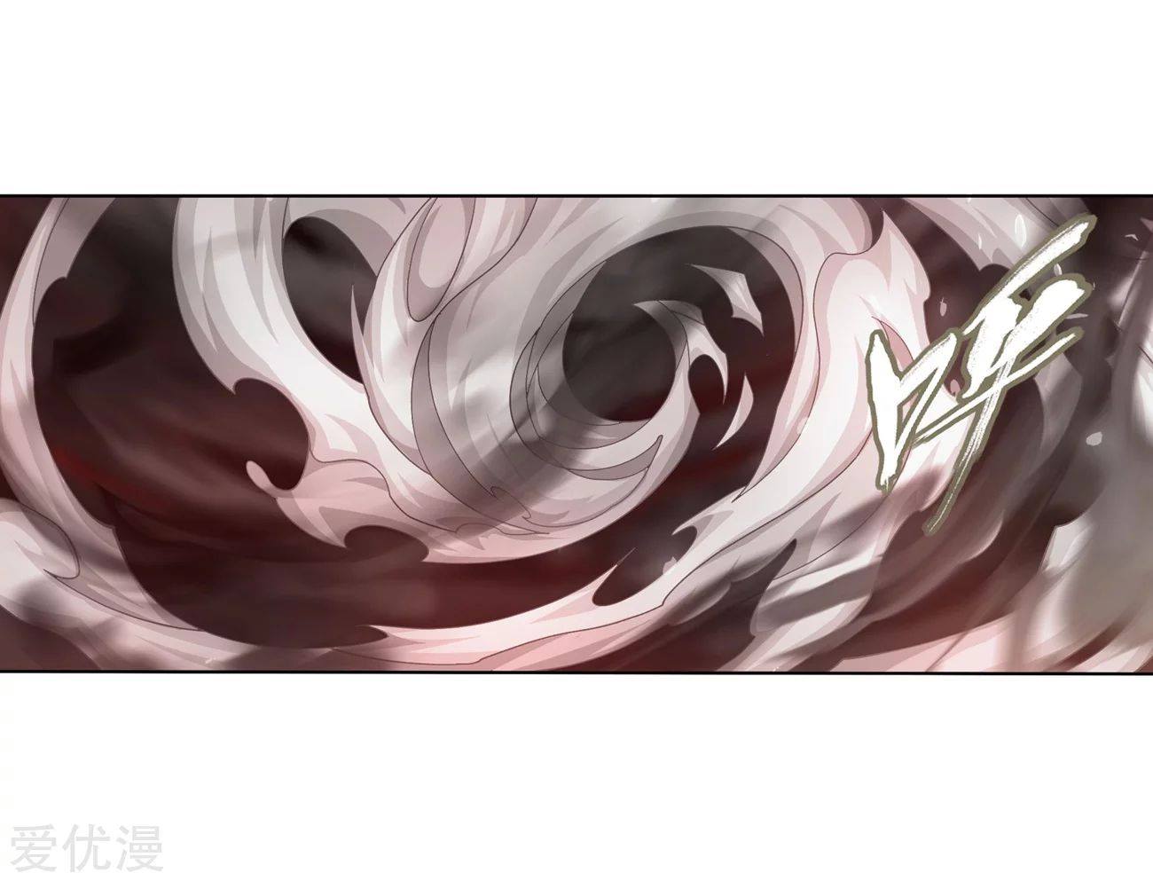 à¸­à¹ˆà¸²à¸™à¸à¸²à¸£à¹Œà¸•à¸¹à¸™ Doupo Cangqiong