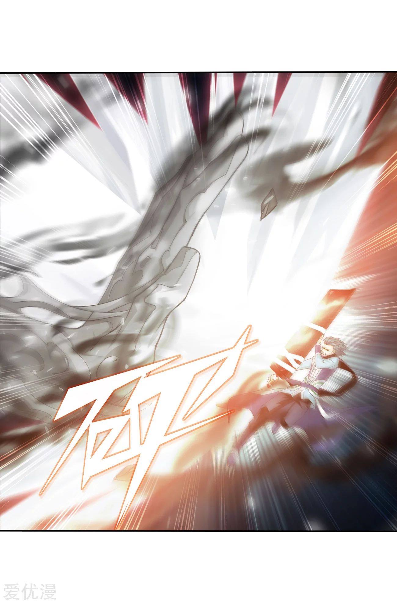 à¸­à¹ˆà¸²à¸™à¸à¸²à¸£à¹Œà¸•à¸¹à¸™ Doupo Cangqiong