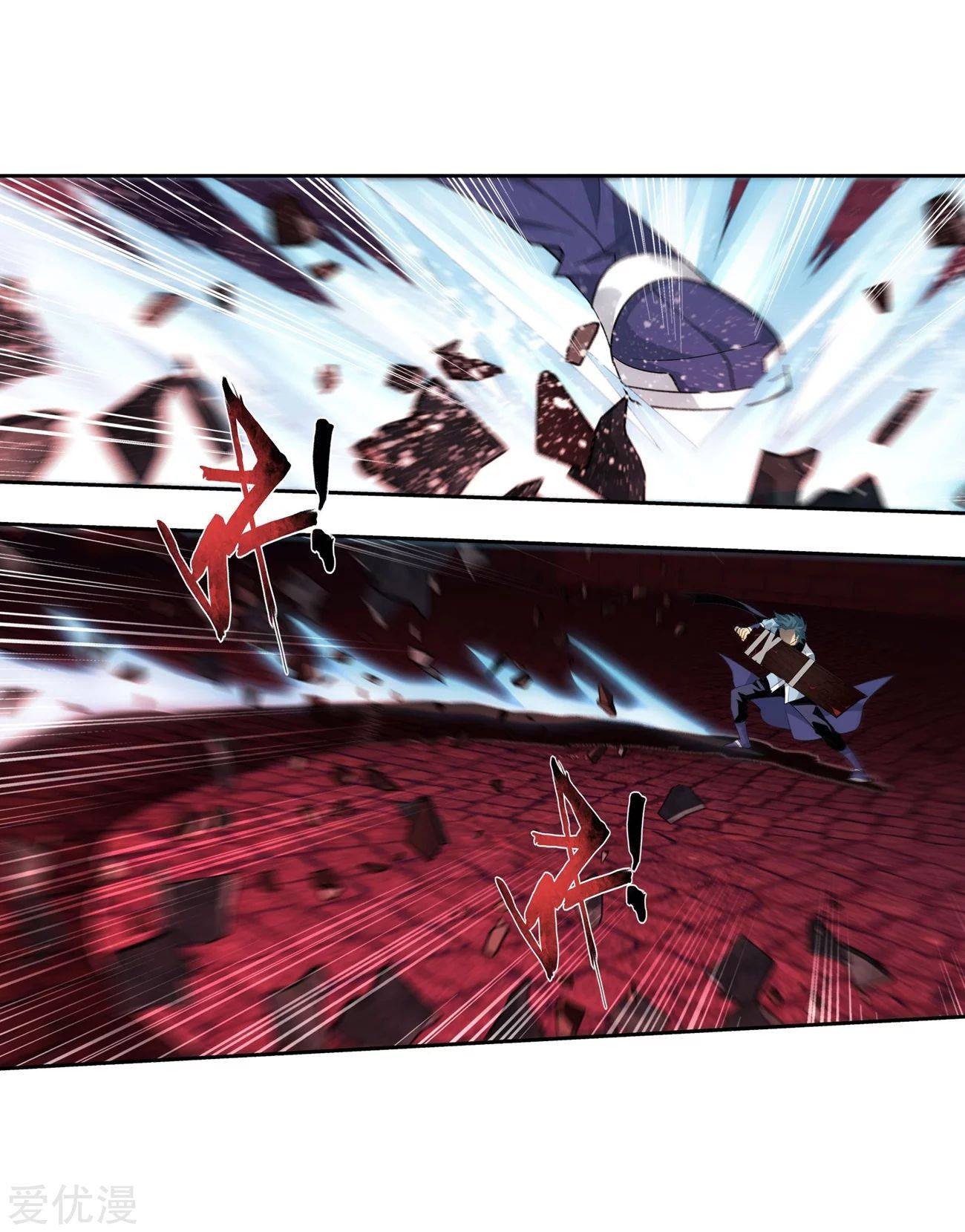 à¸­à¹ˆà¸²à¸™à¸à¸²à¸£à¹Œà¸•à¸¹à¸™ Doupo Cangqiong