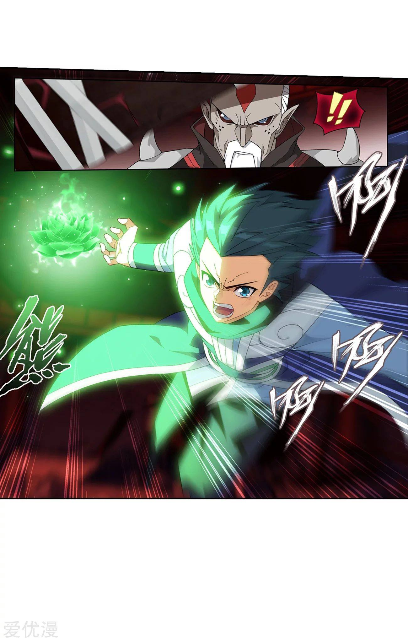 à¸­à¹ˆà¸²à¸™à¸à¸²à¸£à¹Œà¸•à¸¹à¸™ Doupo Cangqiong