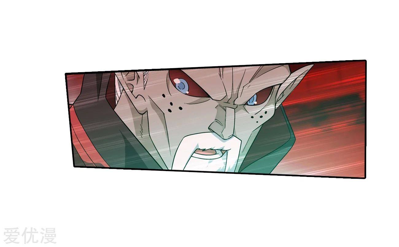 à¸­à¹ˆà¸²à¸™à¸à¸²à¸£à¹Œà¸•à¸¹à¸™ Doupo Cangqiong