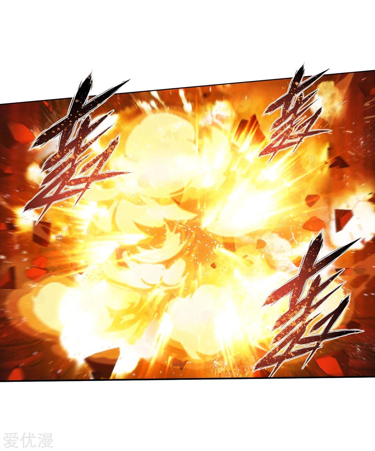 à¸­à¹ˆà¸²à¸™à¸à¸²à¸£à¹Œà¸•à¸¹à¸™ Doupo Cangqiong