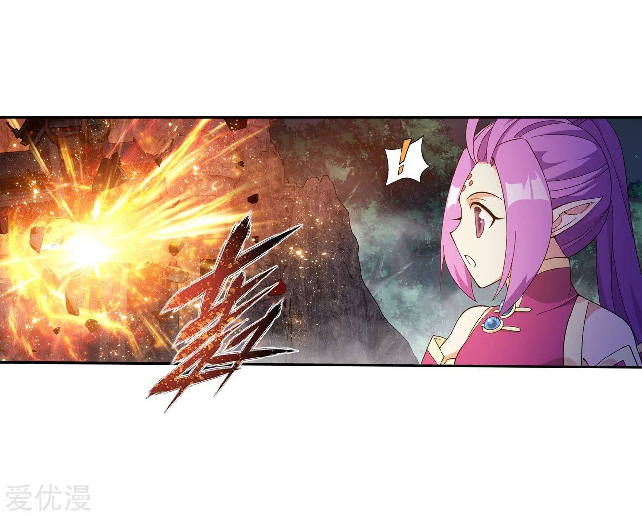 à¸­à¹ˆà¸²à¸™à¸à¸²à¸£à¹Œà¸•à¸¹à¸™ Doupo Cangqiong