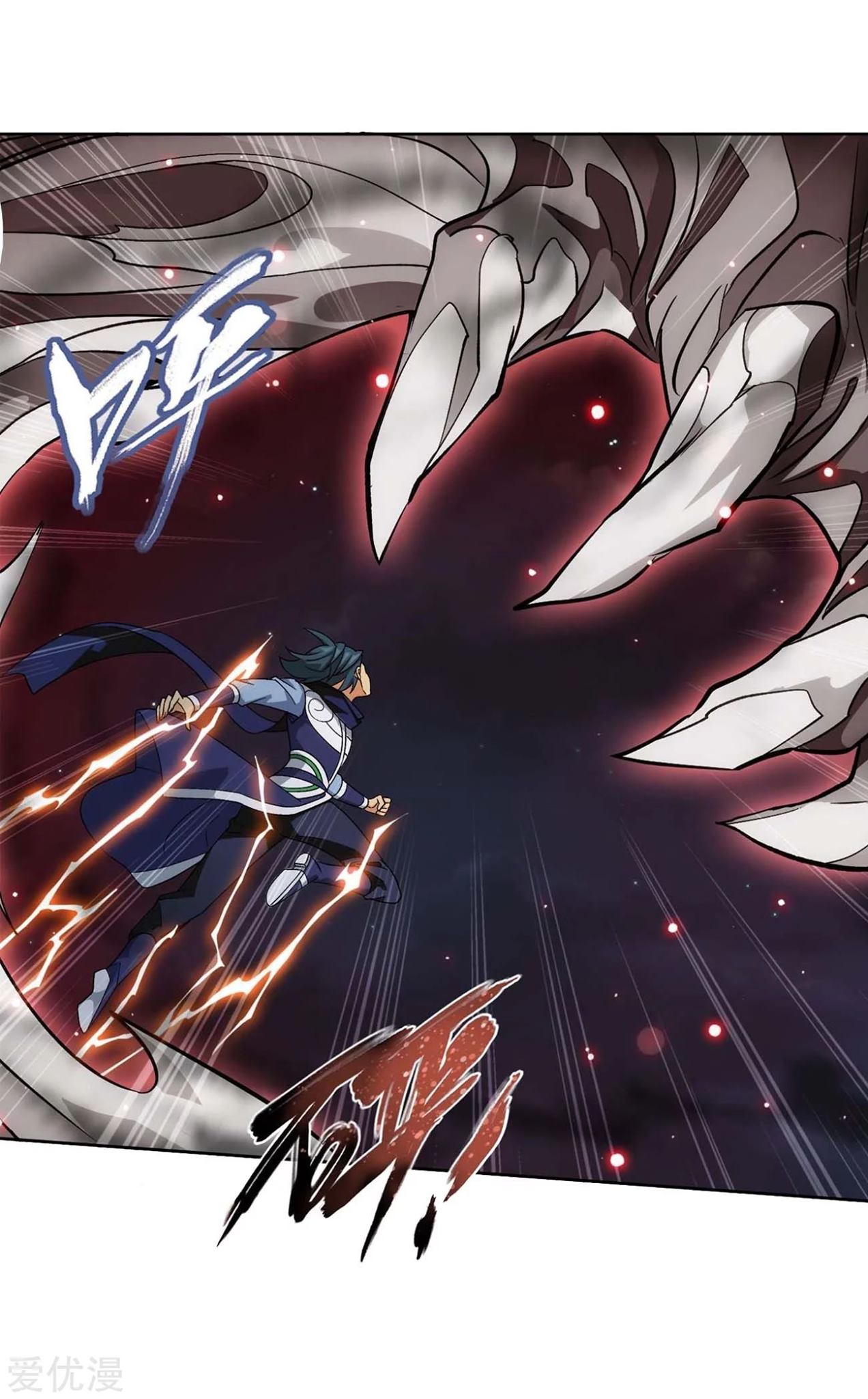 à¸­à¹ˆà¸²à¸™à¸à¸²à¸£à¹Œà¸•à¸¹à¸™ Doupo Cangqiong