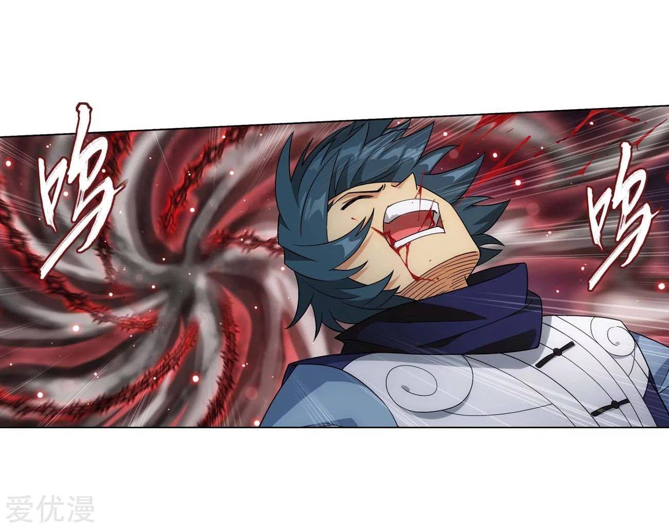 à¸­à¹ˆà¸²à¸™à¸à¸²à¸£à¹Œà¸•à¸¹à¸™ Doupo Cangqiong