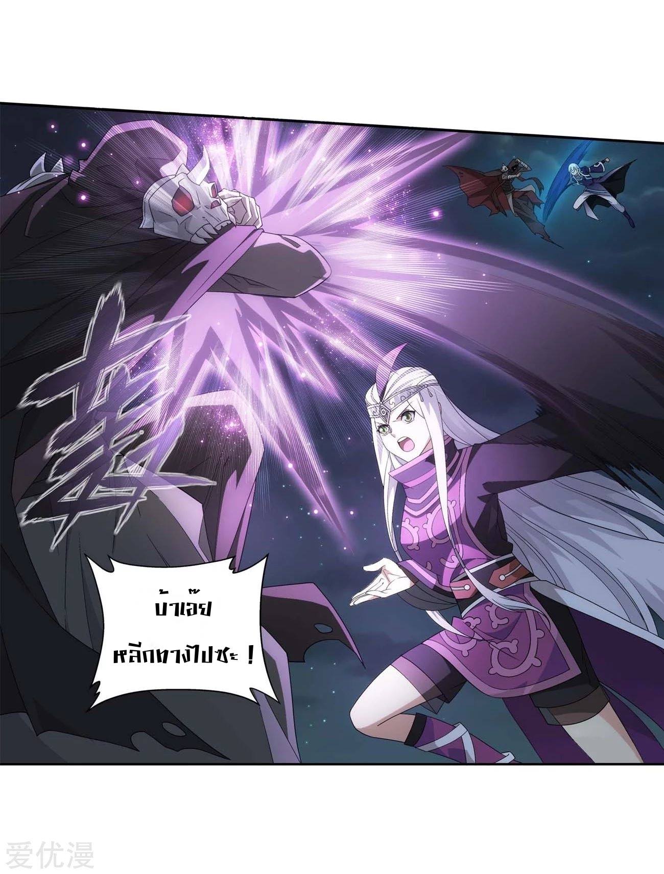 à¸­à¹ˆà¸²à¸™à¸à¸²à¸£à¹Œà¸•à¸¹à¸™ Doupo Cangqiong