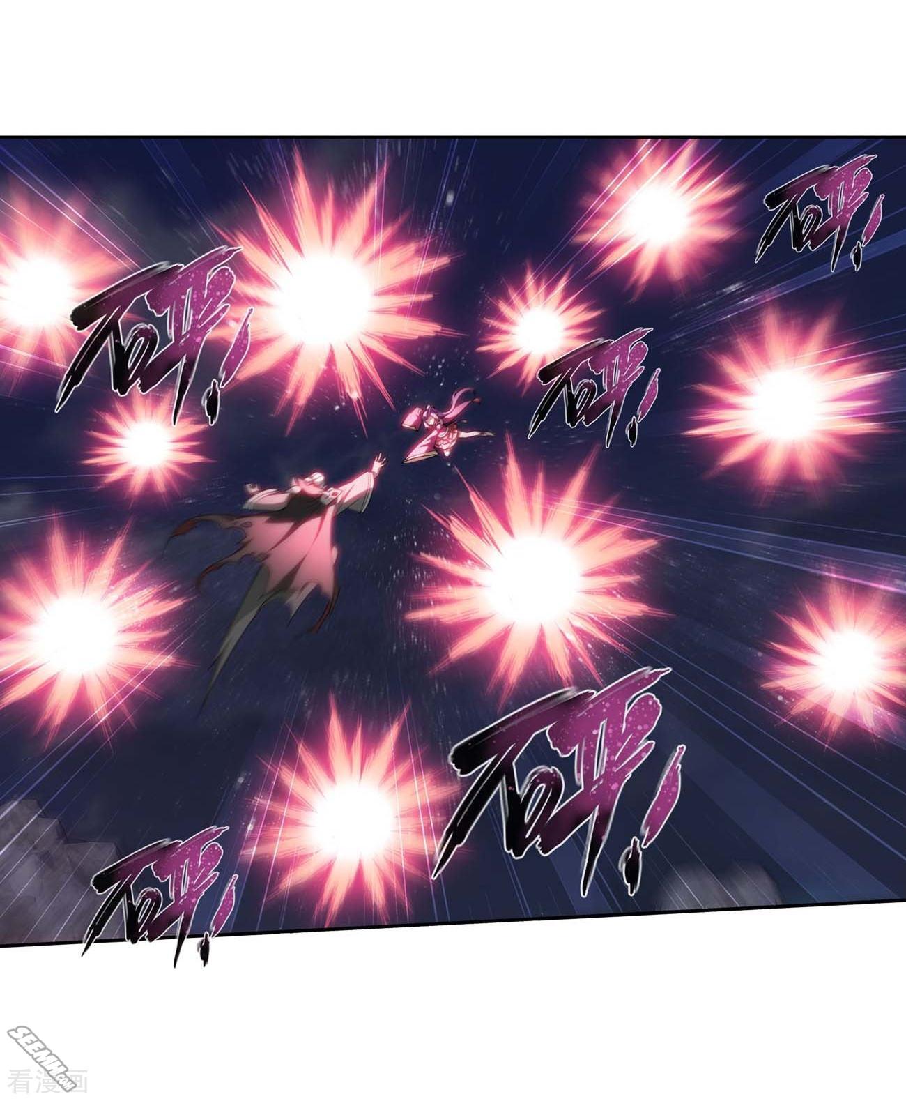 à¸­à¹ˆà¸²à¸™à¸à¸²à¸£à¹Œà¸•à¸¹à¸™ Doupo Cangqiong