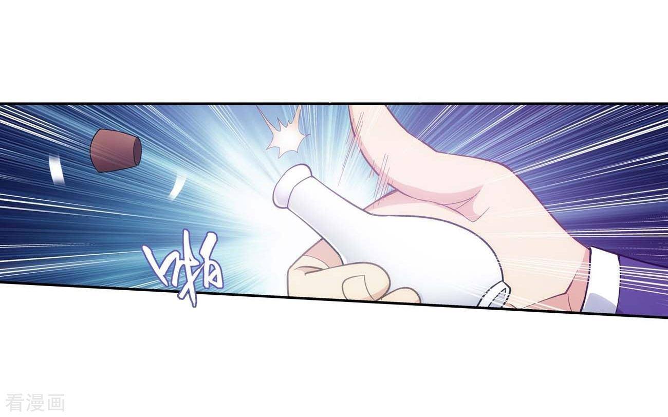 à¸­à¹ˆà¸²à¸™à¸à¸²à¸£à¹Œà¸•à¸¹à¸™ Doupo Cangqiong