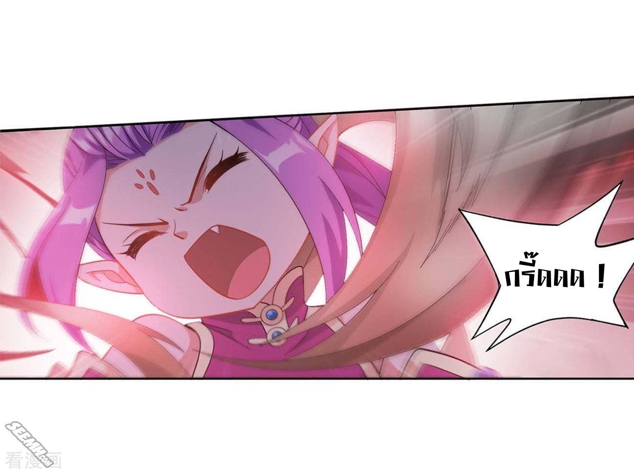 à¸­à¹ˆà¸²à¸™à¸à¸²à¸£à¹Œà¸•à¸¹à¸™ Doupo Cangqiong