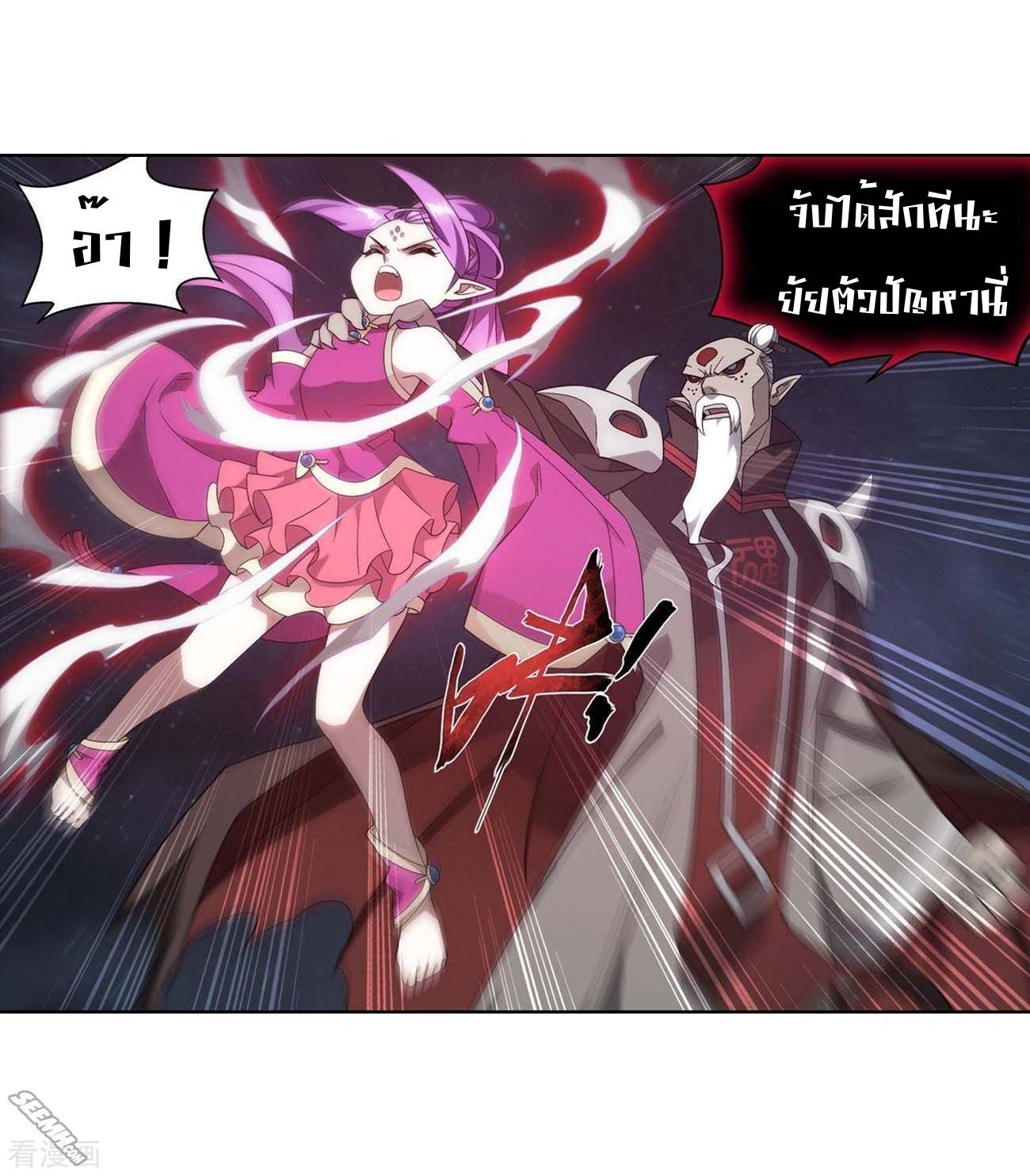 à¸­à¹ˆà¸²à¸™à¸à¸²à¸£à¹Œà¸•à¸¹à¸™ Doupo Cangqiong