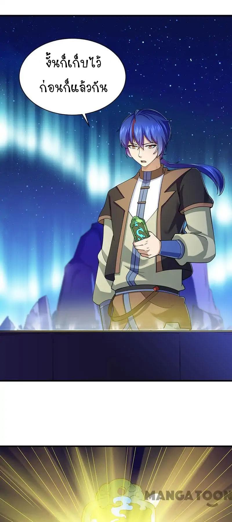 à¸­à¹ˆà¸²à¸™ Wudao du Zun