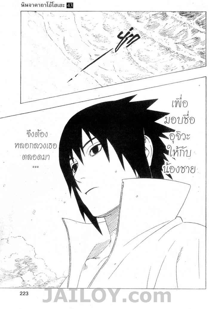 Ã Â¸Â­Ã Â¹Ë†Ã Â¸Â²Ã Â¸â„¢Ã Â¸â„¢Ã Â¸Â²Ã Â¸Â£Ã Â¸Â¹Ã Â¹â€šÃ Â¸â€¢Ã Â¸Â°