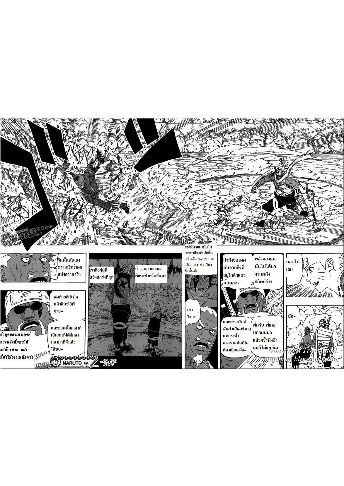 Ã Â¸Â­Ã Â¹Ë†Ã Â¸Â²Ã Â¸â„¢Ã Â¸â„¢Ã Â¸Â²Ã Â¸Â£Ã Â¸Â¹Ã Â¹â€šÃ Â¸â€¢Ã Â¸Â°