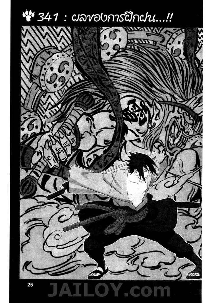 Ã Â¸Â­Ã Â¹Ë†Ã Â¸Â²Ã Â¸â„¢Ã Â¸â„¢Ã Â¸Â²Ã Â¸Â£Ã Â¸Â¹Ã Â¹â€šÃ Â¸â€¢Ã Â¸Â°