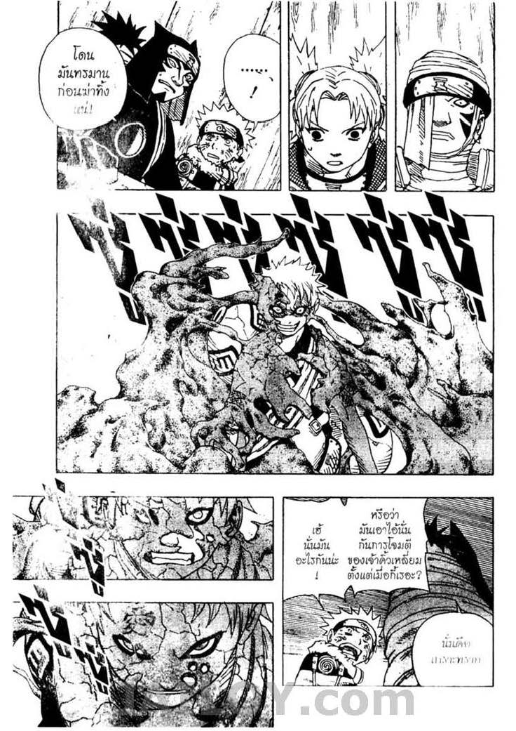 Ã Â¸Â­Ã Â¹Ë†Ã Â¸Â²Ã Â¸â„¢Ã Â¸â„¢Ã Â¸Â²Ã Â¸Â£Ã Â¸Â¹Ã Â¹â€šÃ Â¸â€¢Ã Â¸Â°