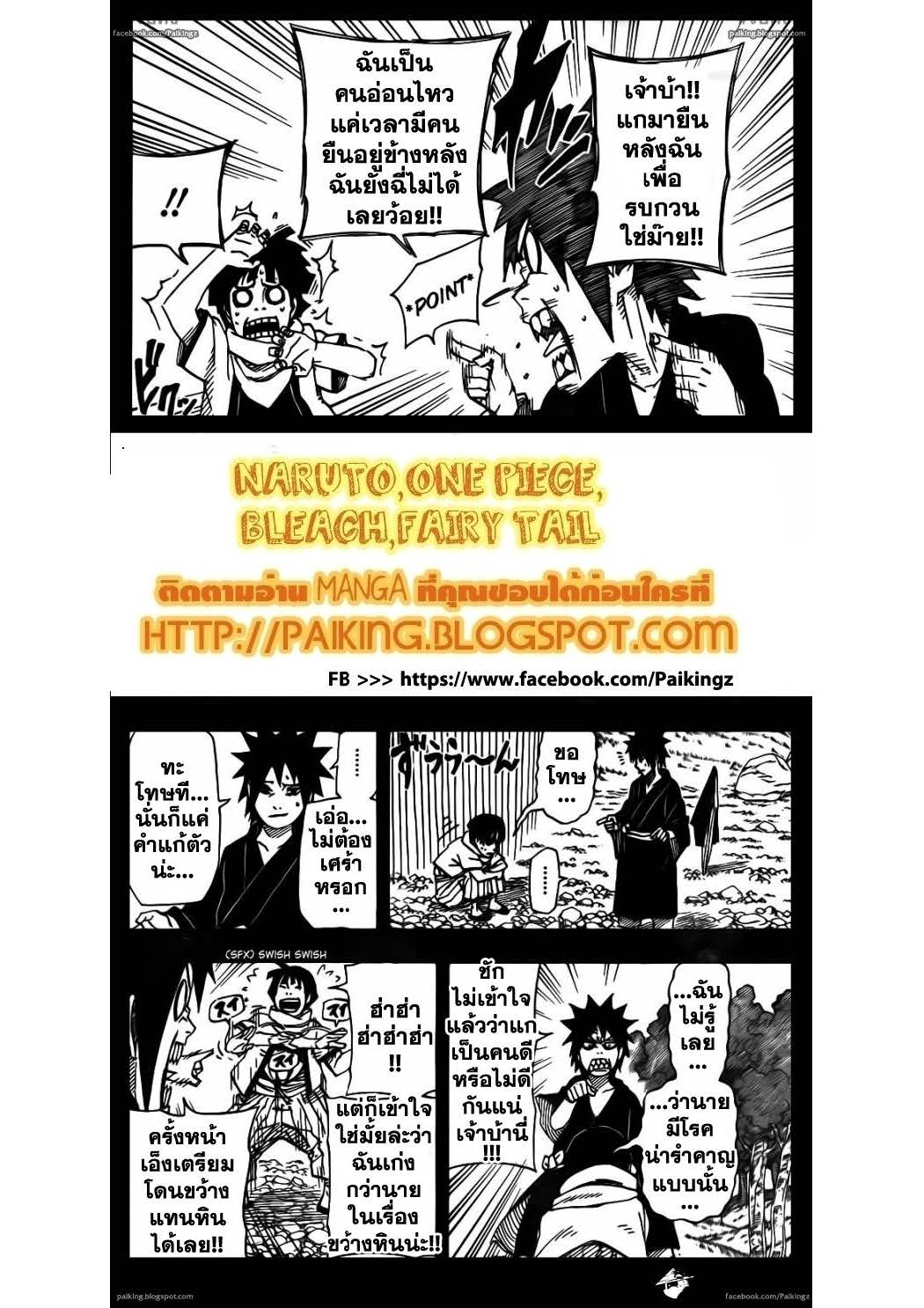 Ã Â¸Â­Ã Â¹Ë†Ã Â¸Â²Ã Â¸â„¢Ã Â¸â„¢Ã Â¸Â²Ã Â¸Â£Ã Â¸Â¹Ã Â¹â€šÃ Â¸â€¢Ã Â¸Â°