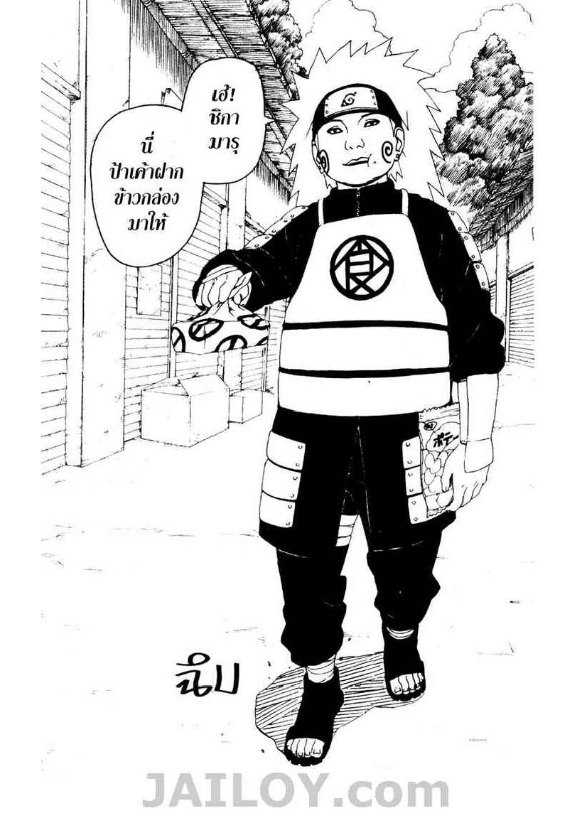 เธญเนเธฒเธเธเธฒเธฃเธนเนเธ•เธฐ