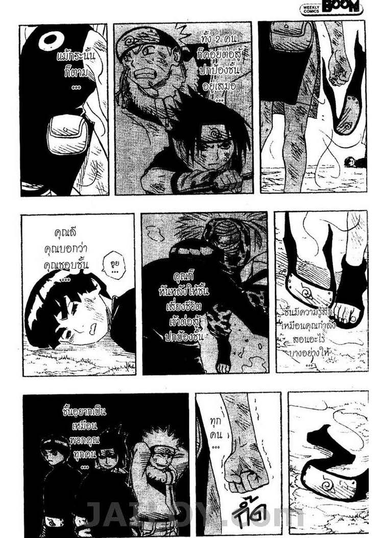 Ã Â¸Â­Ã Â¹Ë†Ã Â¸Â²Ã Â¸â„¢Ã Â¸â„¢Ã Â¸Â²Ã Â¸Â£Ã Â¸Â¹Ã Â¹â€šÃ Â¸â€¢Ã Â¸Â°