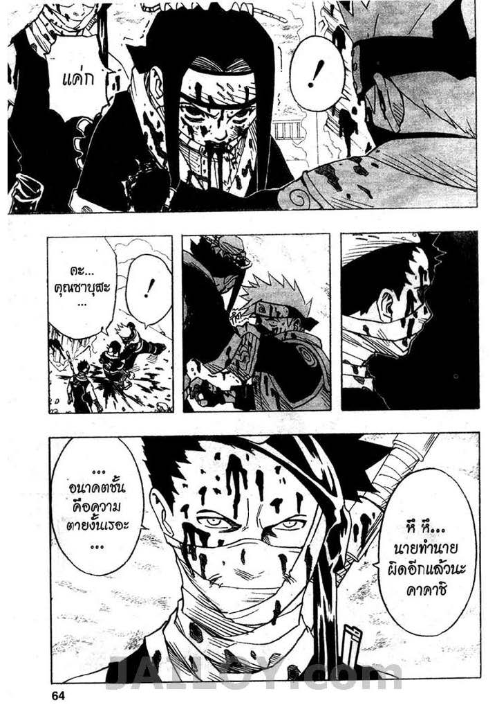 Ã Â¸Â­Ã Â¹Ë†Ã Â¸Â²Ã Â¸â„¢Ã Â¸â„¢Ã Â¸Â²Ã Â¸Â£Ã Â¸Â¹Ã Â¹â€šÃ Â¸â€¢Ã Â¸Â°