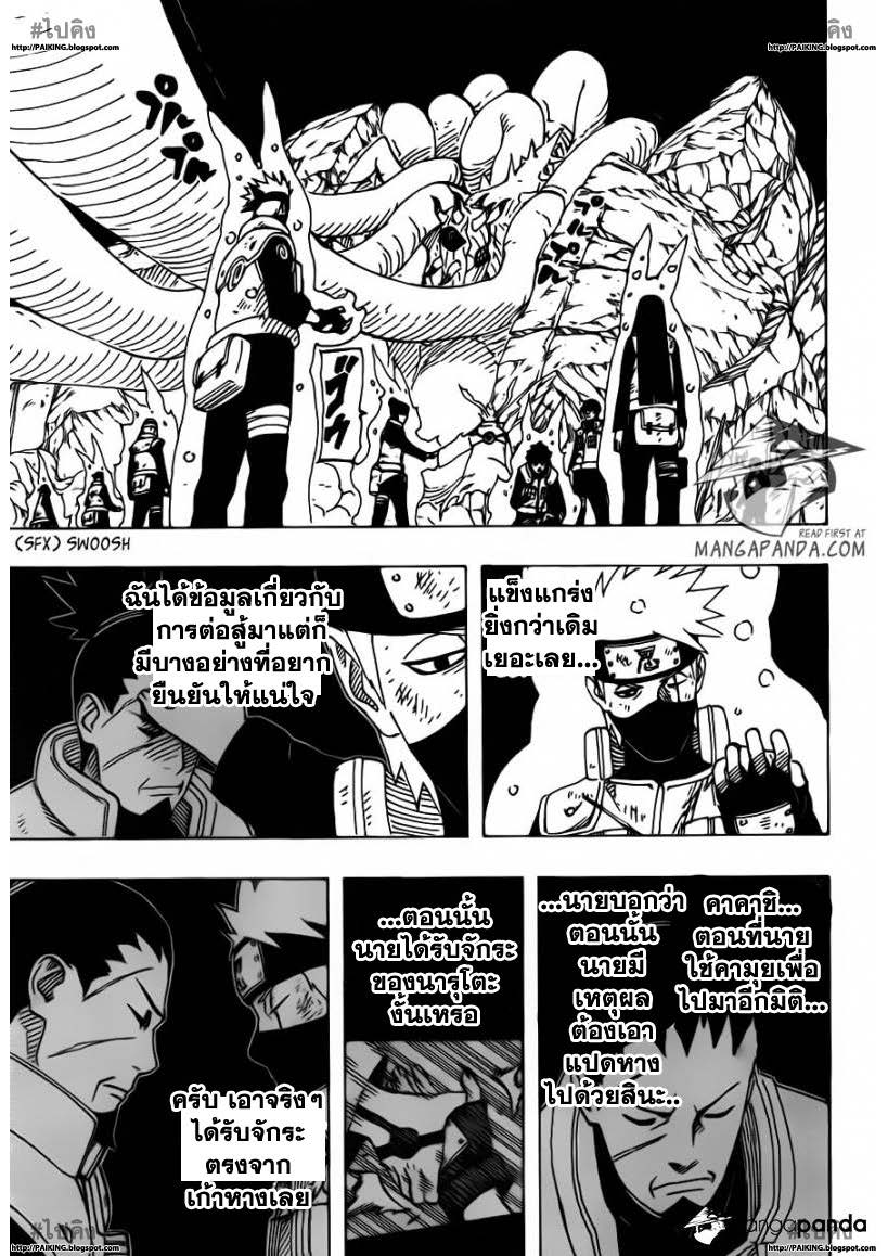 Ã Â¸Â­Ã Â¹Ë†Ã Â¸Â²Ã Â¸â„¢Ã Â¸â„¢Ã Â¸Â²Ã Â¸Â£Ã Â¸Â¹Ã Â¹â€šÃ Â¸â€¢Ã Â¸Â°