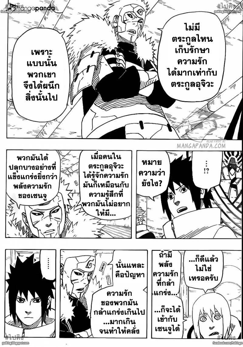 Ã Â¸Â­Ã Â¹Ë†Ã Â¸Â²Ã Â¸â„¢Ã Â¸â„¢Ã Â¸Â²Ã Â¸Â£Ã Â¸Â¹Ã Â¹â€šÃ Â¸â€¢Ã Â¸Â°