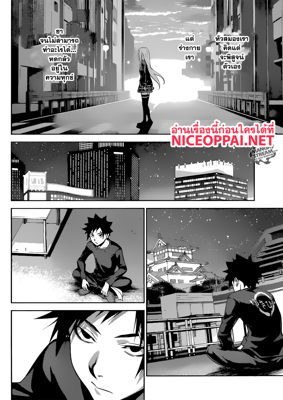 เธญเนเธฒเธ Shokugeki no Souma