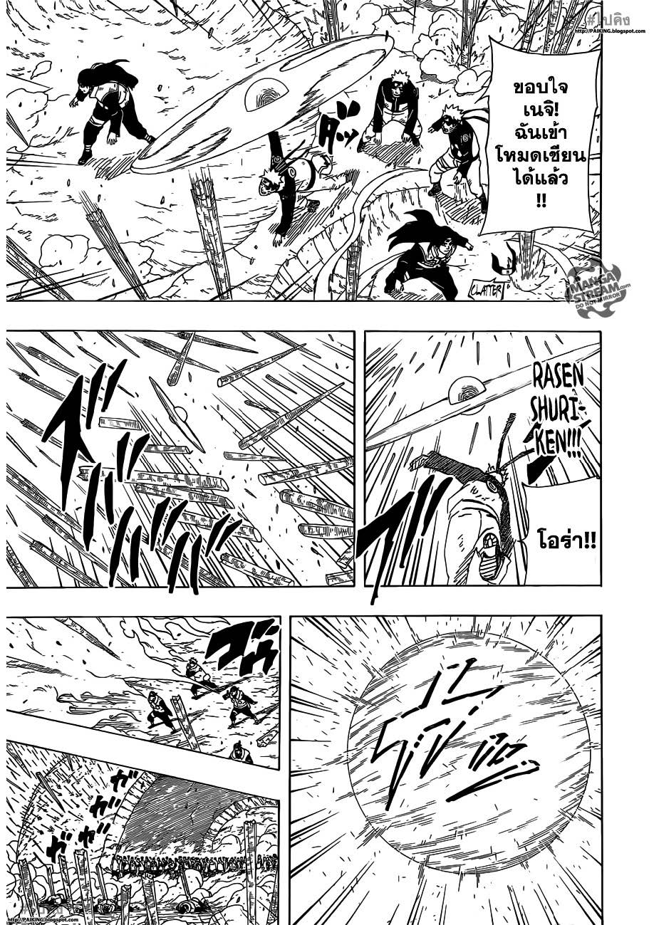 เธญเนเธฒเธเธเธฒเธฃเธนเนเธ•เธฐ