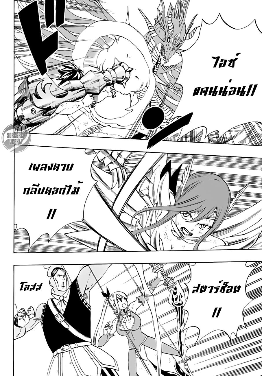 à¹à¸Ÿà¸£à¸µà¹ˆà¹€à¸—à¸¥ à¸ à¸²à¸„à¹€à¸„à¸§à¸ª 100 à¸›à¸µ